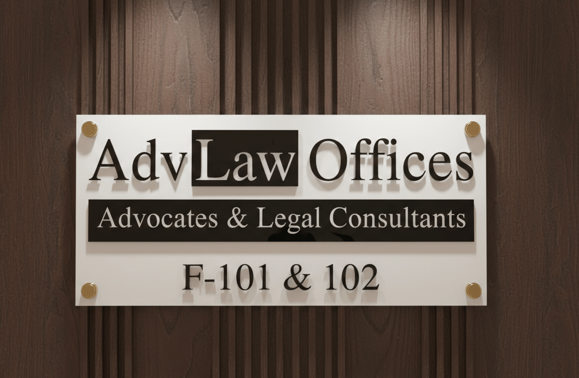 AdvLaw Offices